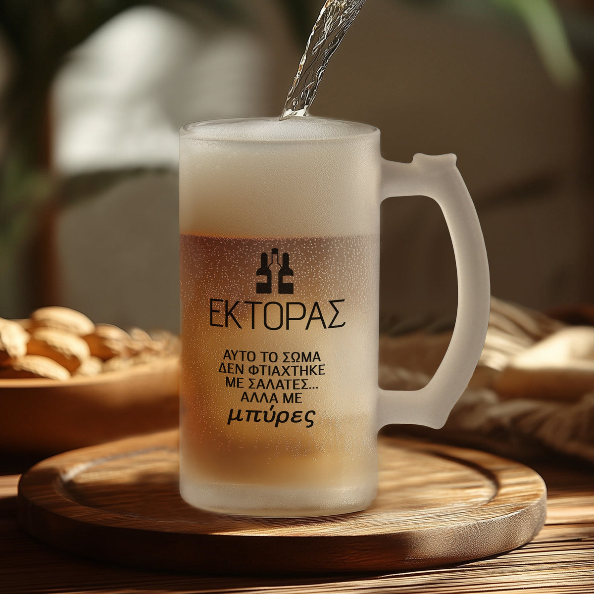 Beer Body - Frosted Beer Glass - GOTShirts