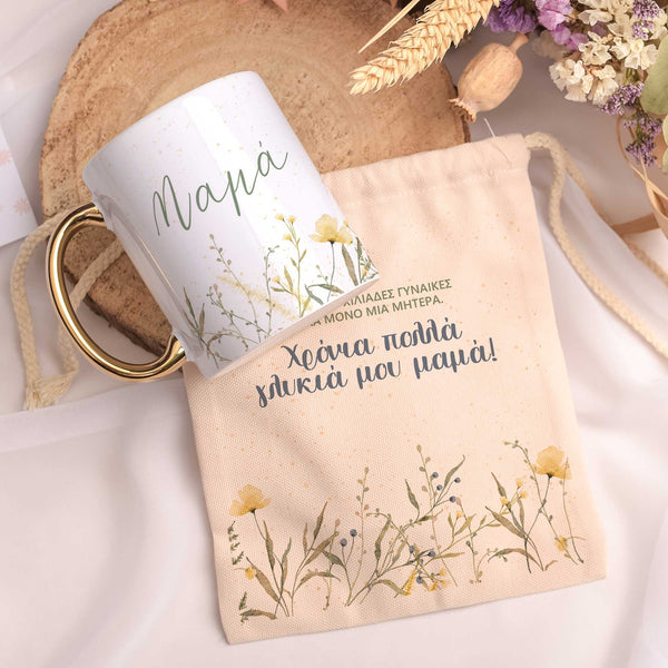 Sweet Mom - Gold Handle Mug & Linen Pouch Set - GOTShirts