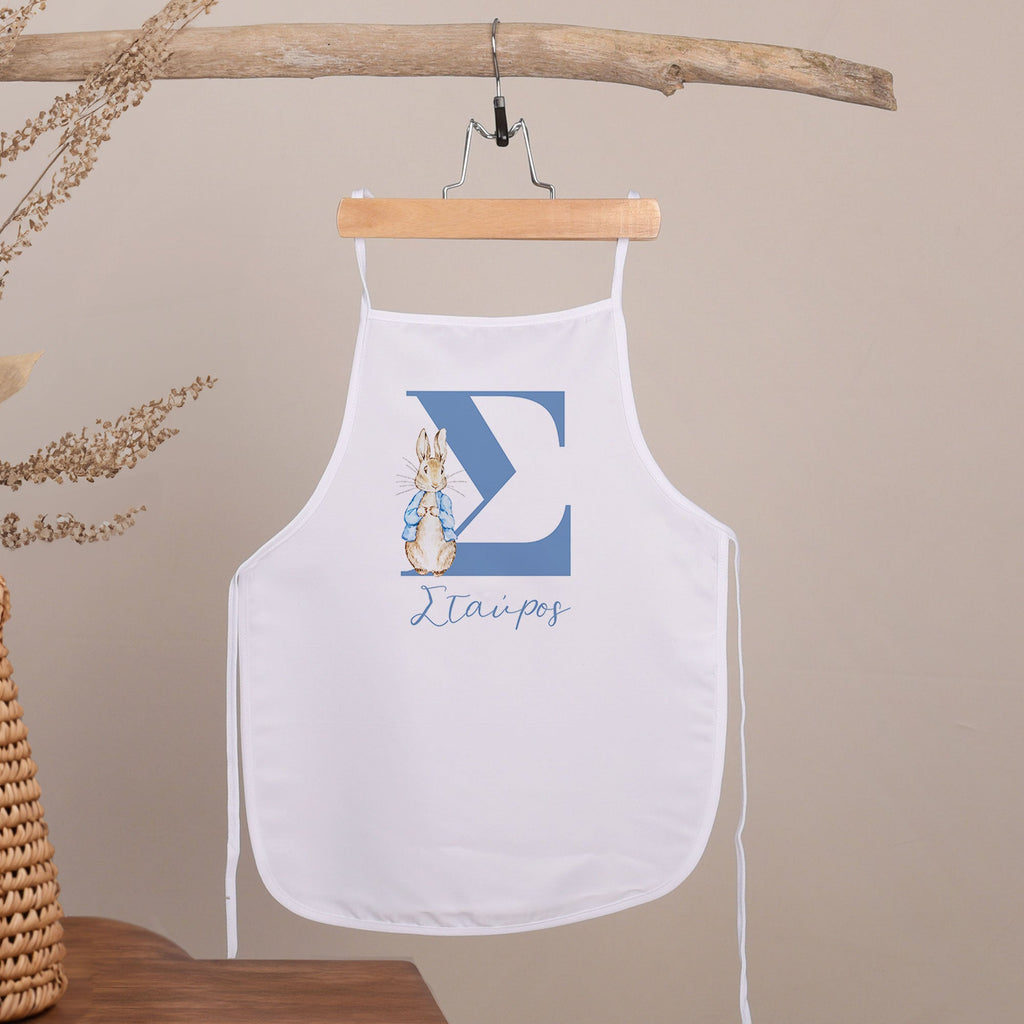 Boy Letter Bunny - Children's White Apron - GOTShirts