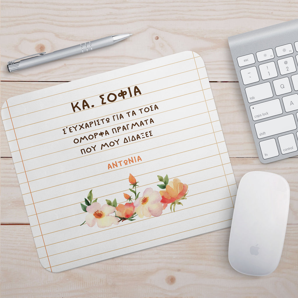 Thank You For teaching Me - Mousepad - GOTShirts