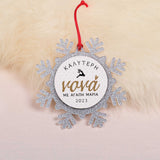 Godmother - Glitter Snowflake Ornament - GOTShirts