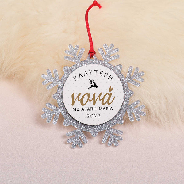 Godmother - Glitter Snowflake Ornament - GOTShirts