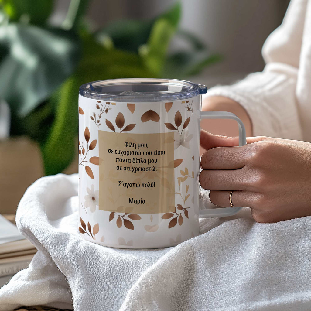 Thanks For Being There For Me - Stainless Steel Mug With Handle - GOTShirts