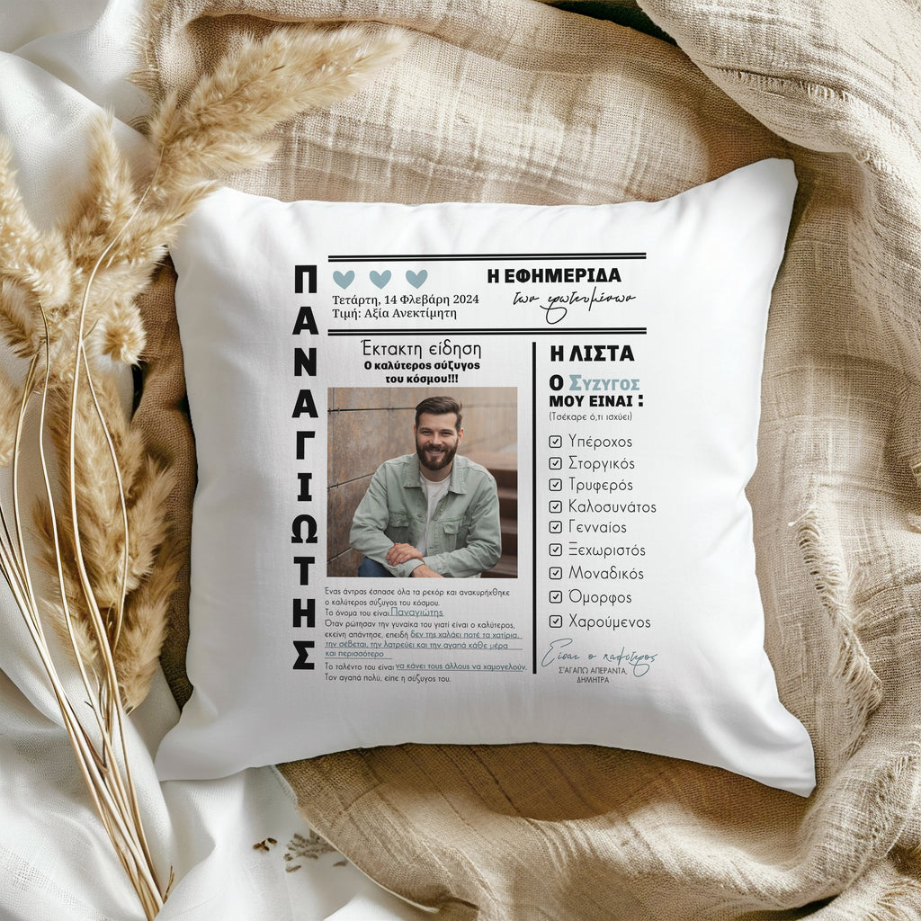 Valentines Newspaper - White Pillow