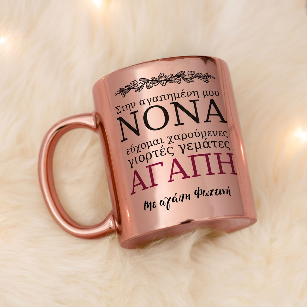 Godmother - Mirror Mug - GOTShirts