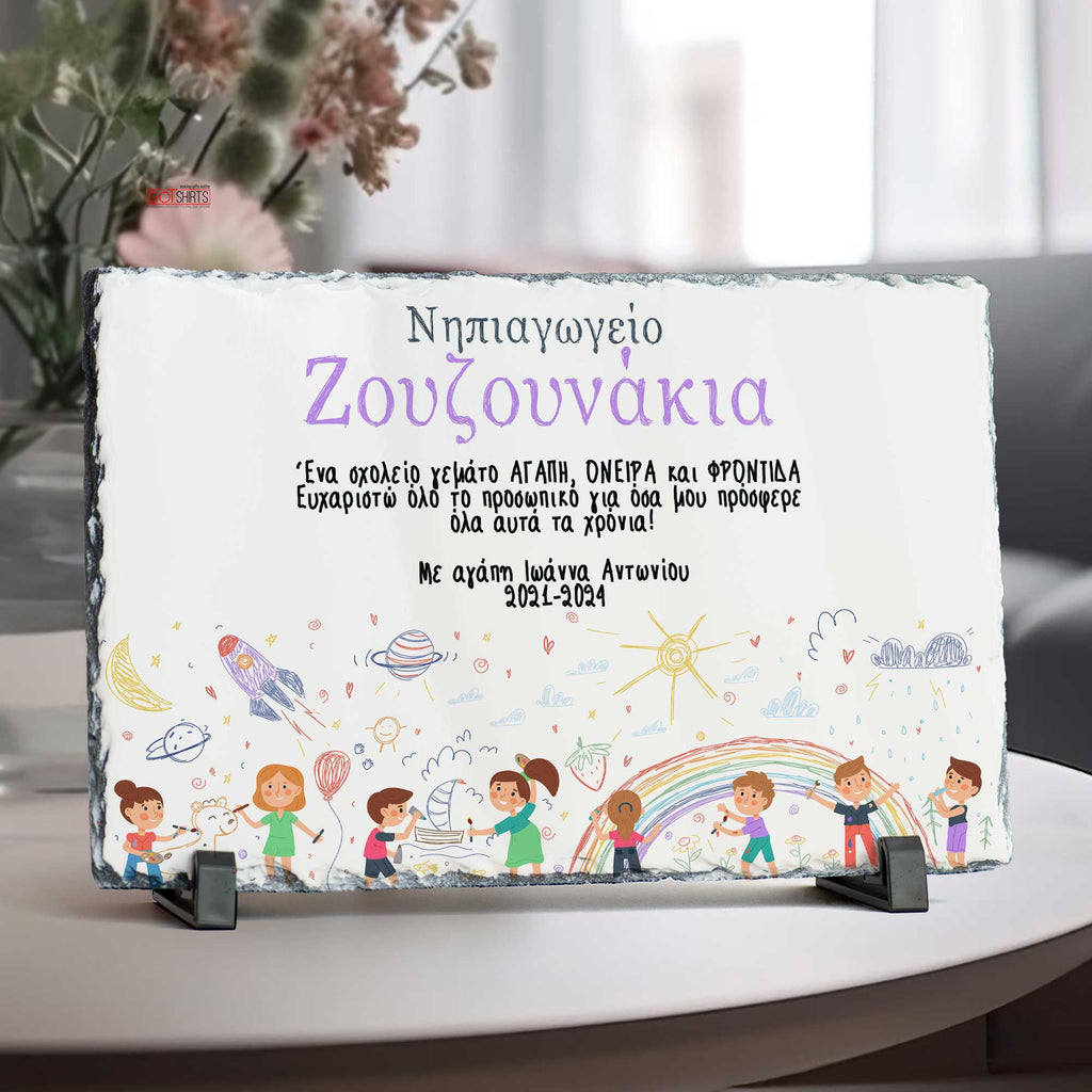 A School Full Of Love - Rock Photo Slate - GOTShirts