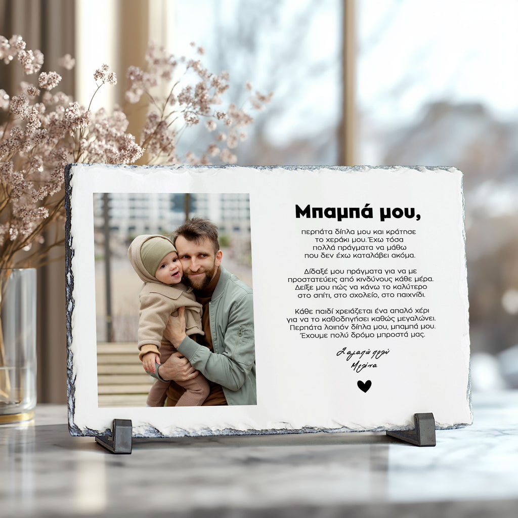 Daddy Hold My Hand - Rock Photo Slate - GOTShirts