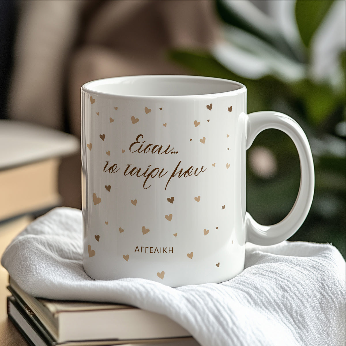 My Match - Ceramic Mug 330ml - GOTShirts