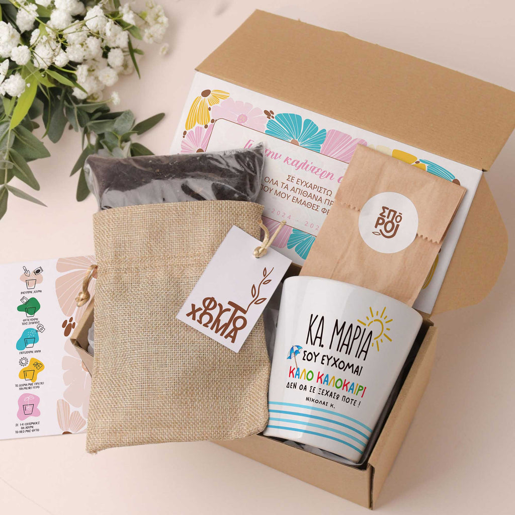 Never Forget You - Flower Pot Gift Box - GOTShirts