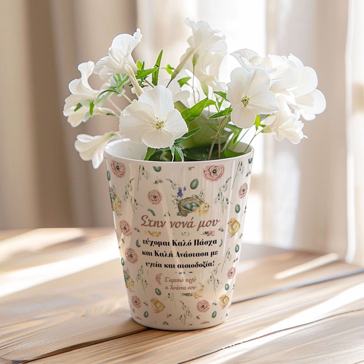 Dear Godmother Happy Easter - Flower Pot - GOTShirts