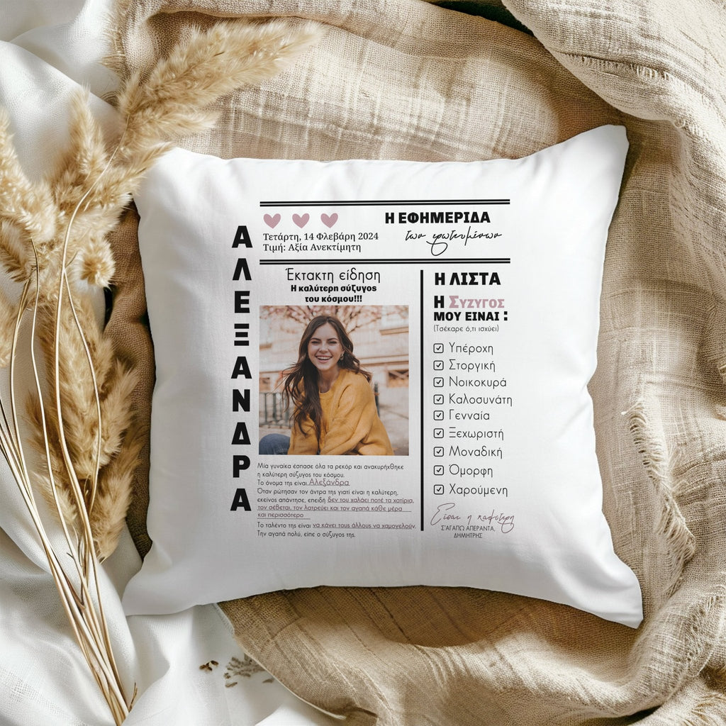 Valentines Newspaper - White Pillow - GOTShirts