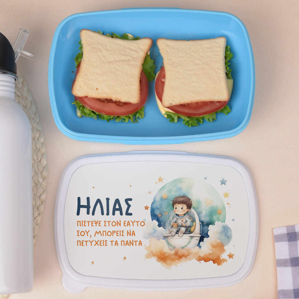 Happy Boy - Plastic Lunch Box