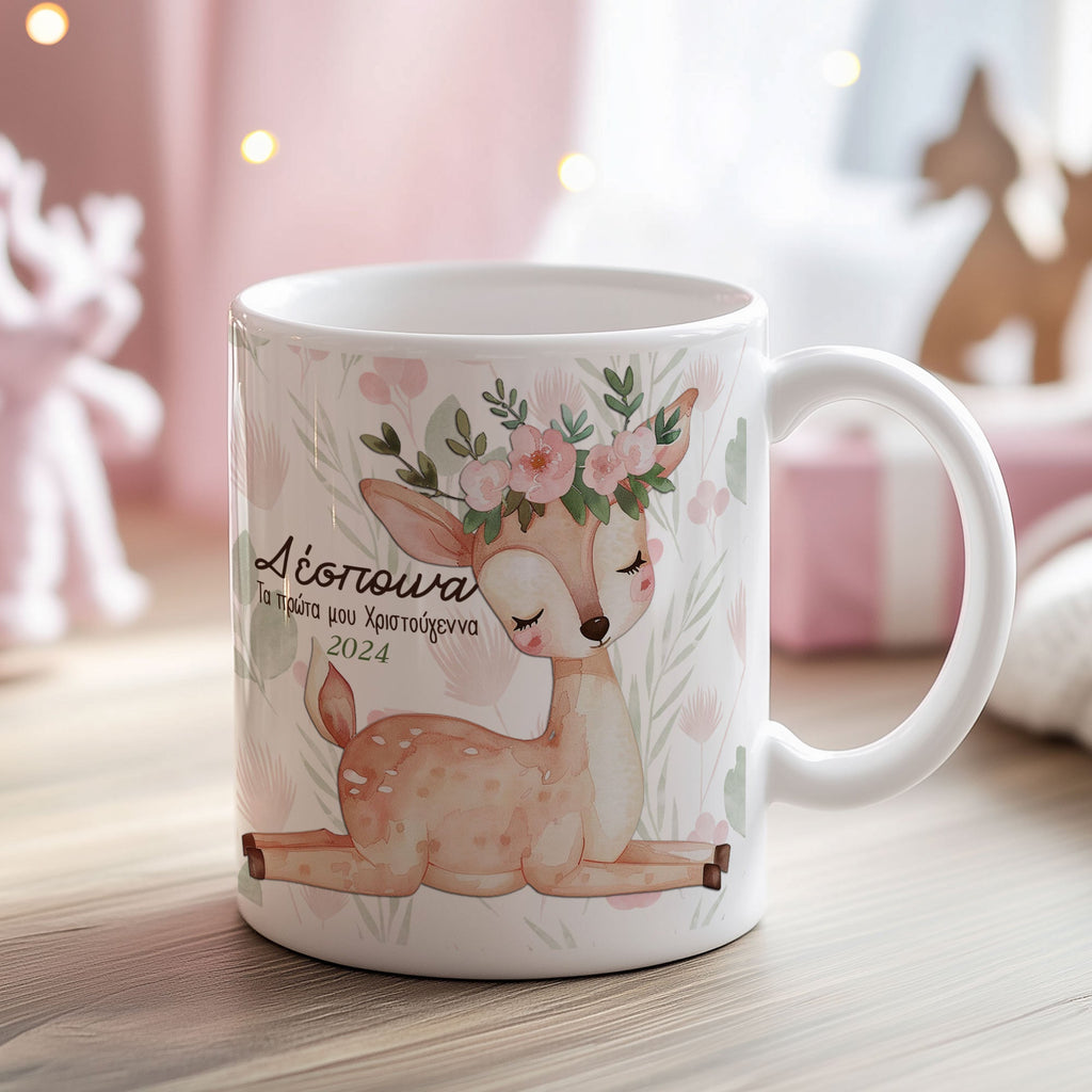 Deer Girl First Christmas - Ceramic Mug 330ml - GOTShirts