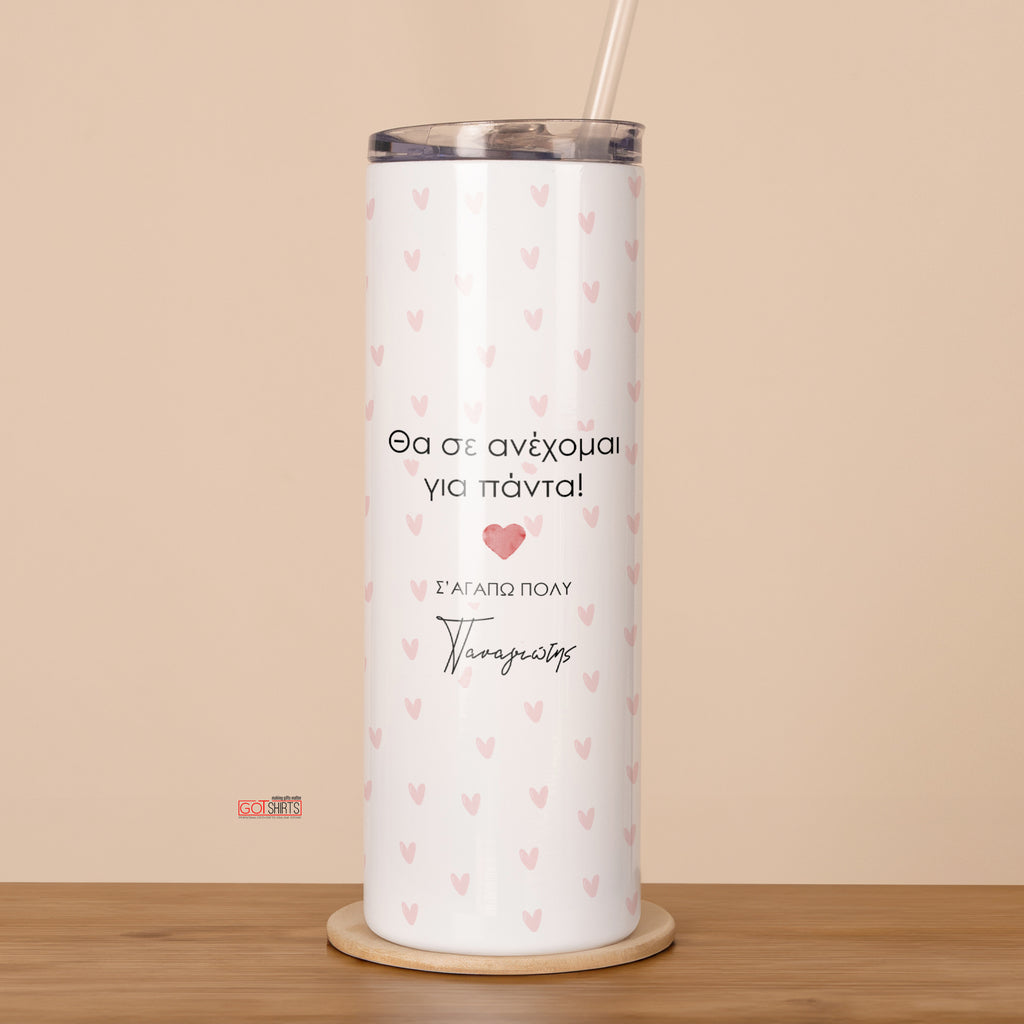 Always Tolerating You - Stainless Steel Skinny Tumbler With Straw