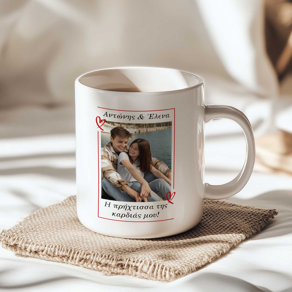 Woman Of My Heart Photo - Ceramic Mug 330ml - GOTShirts
