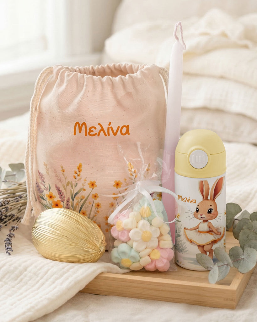 Spring Bunny - Double Wall Bottle & Pouch Gift Set - GOTShirts