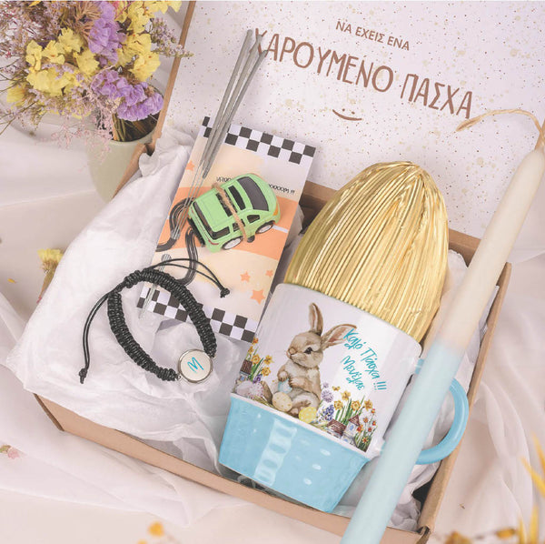 Easter Bunny - Boys Easter Box