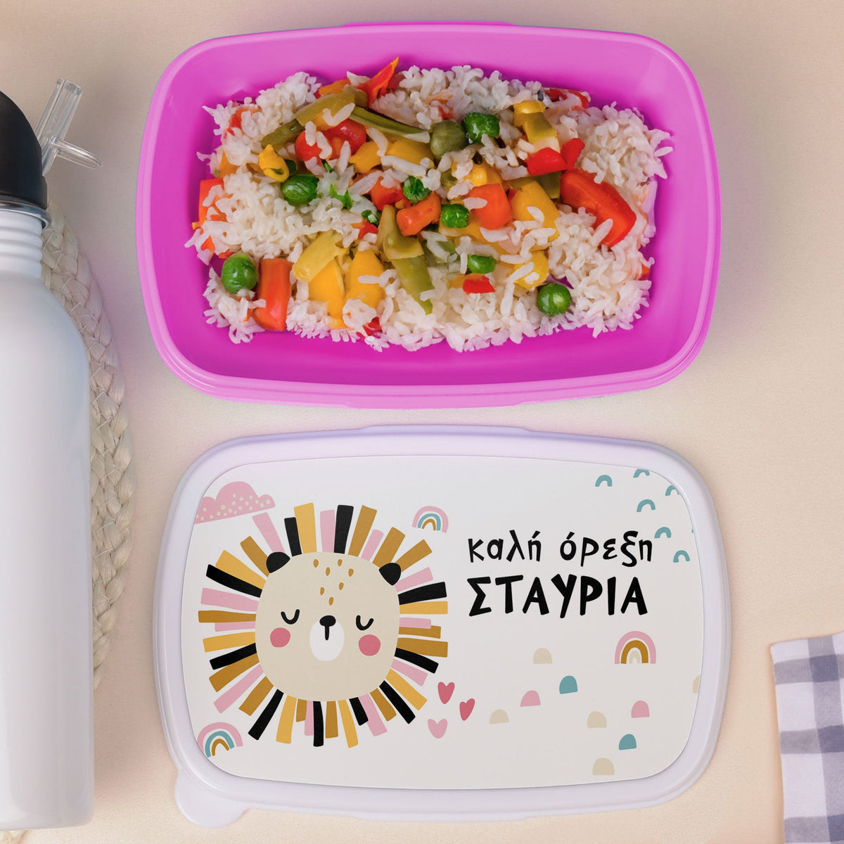 Cute Lion - Plastic Lunch Box - GOTShirts