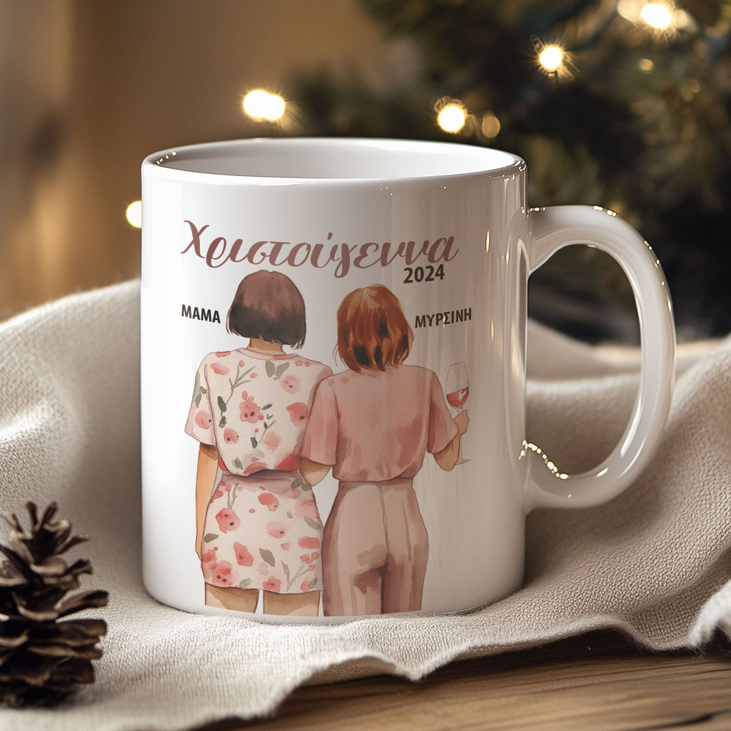 Christmas With Mum - Ceramic Mug 330ml - GOTShirts