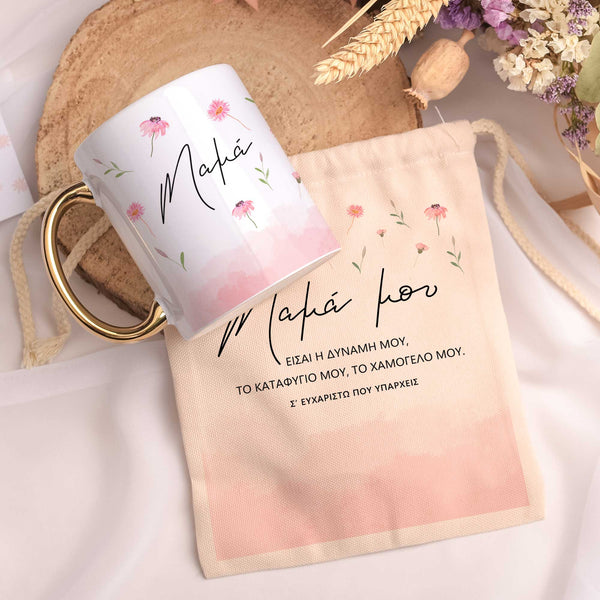 Thank You Mom - Gold Handle Mug & Linen Pouch Set - GOTShirts