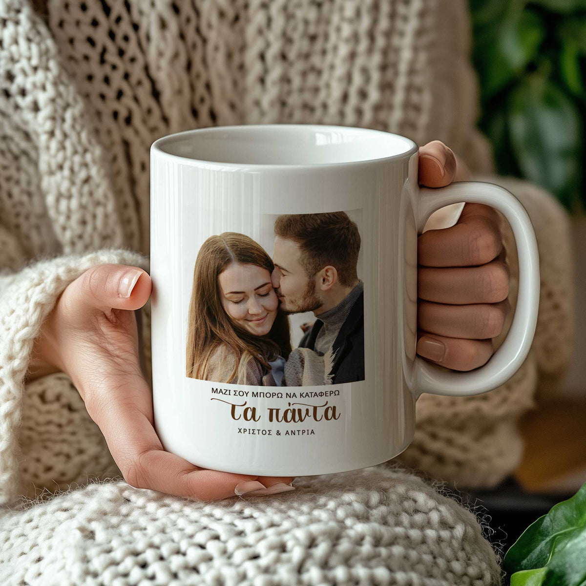 Big Ceramic Mug 18oz - GOTShirts