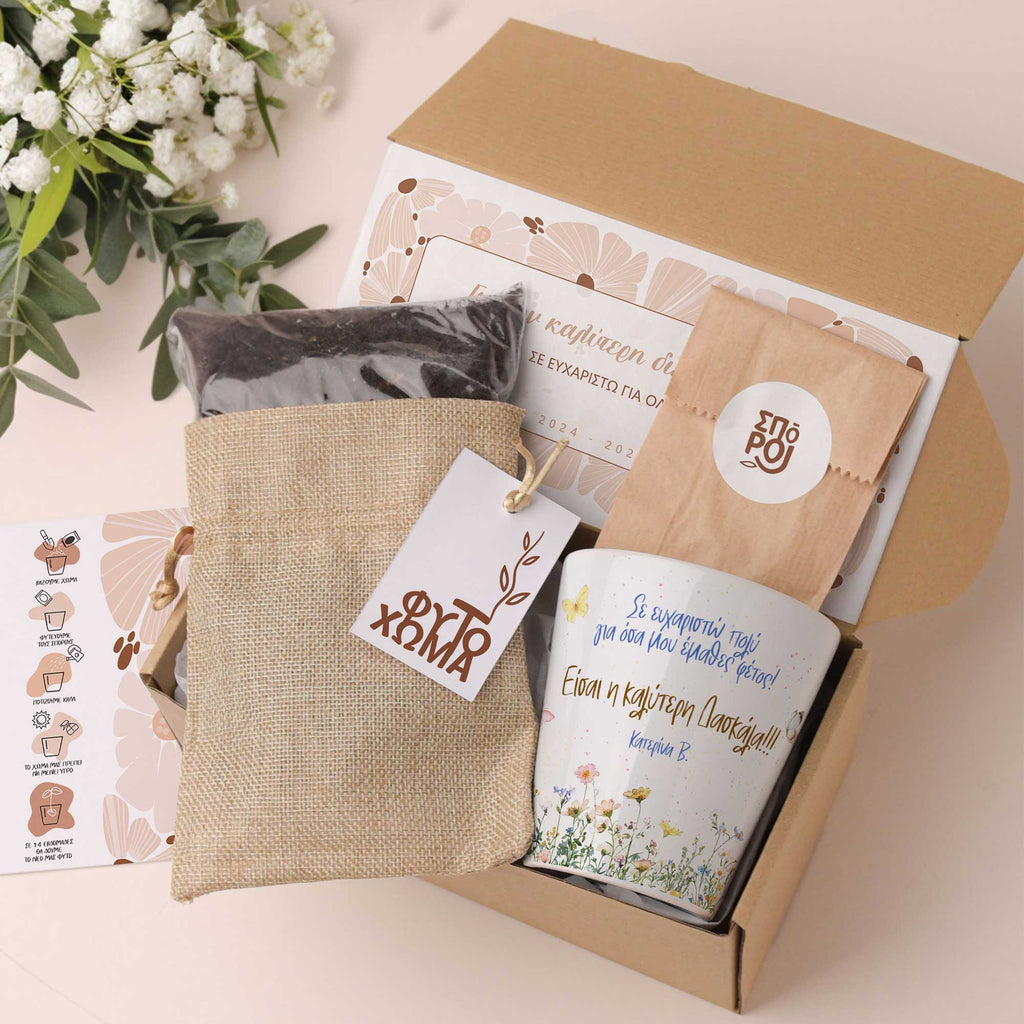 Thank You For Everything - Flower Pot Gift Box - GOTShirts