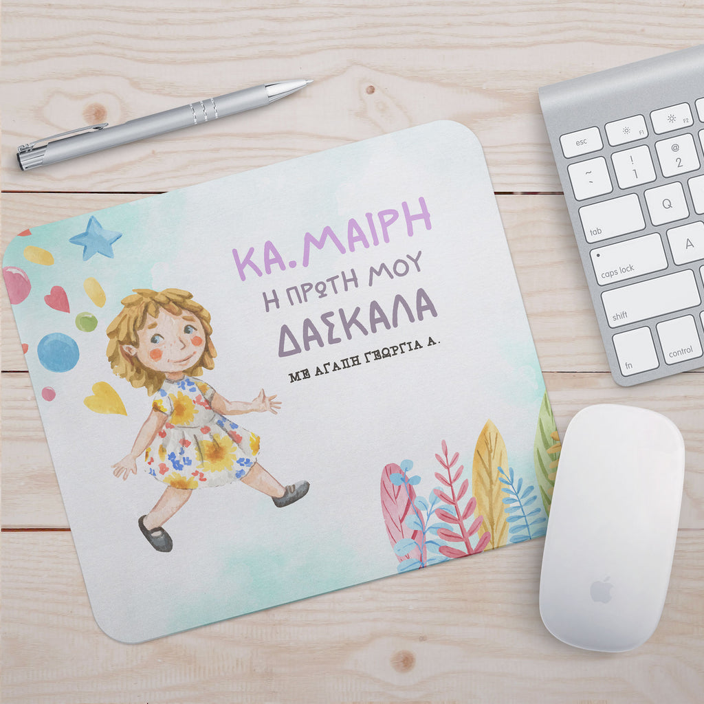 My First Teacher - Mousepad