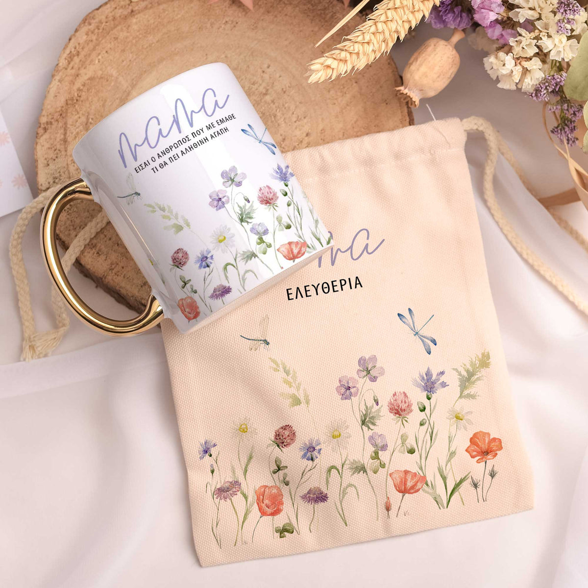 True Love - Gold Handle Mug & Linen Pouch Set - GOTShirts