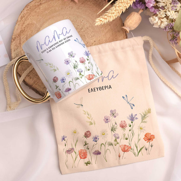 True Love - Gold Handle Mug & Linen Pouch Set - GOTShirts