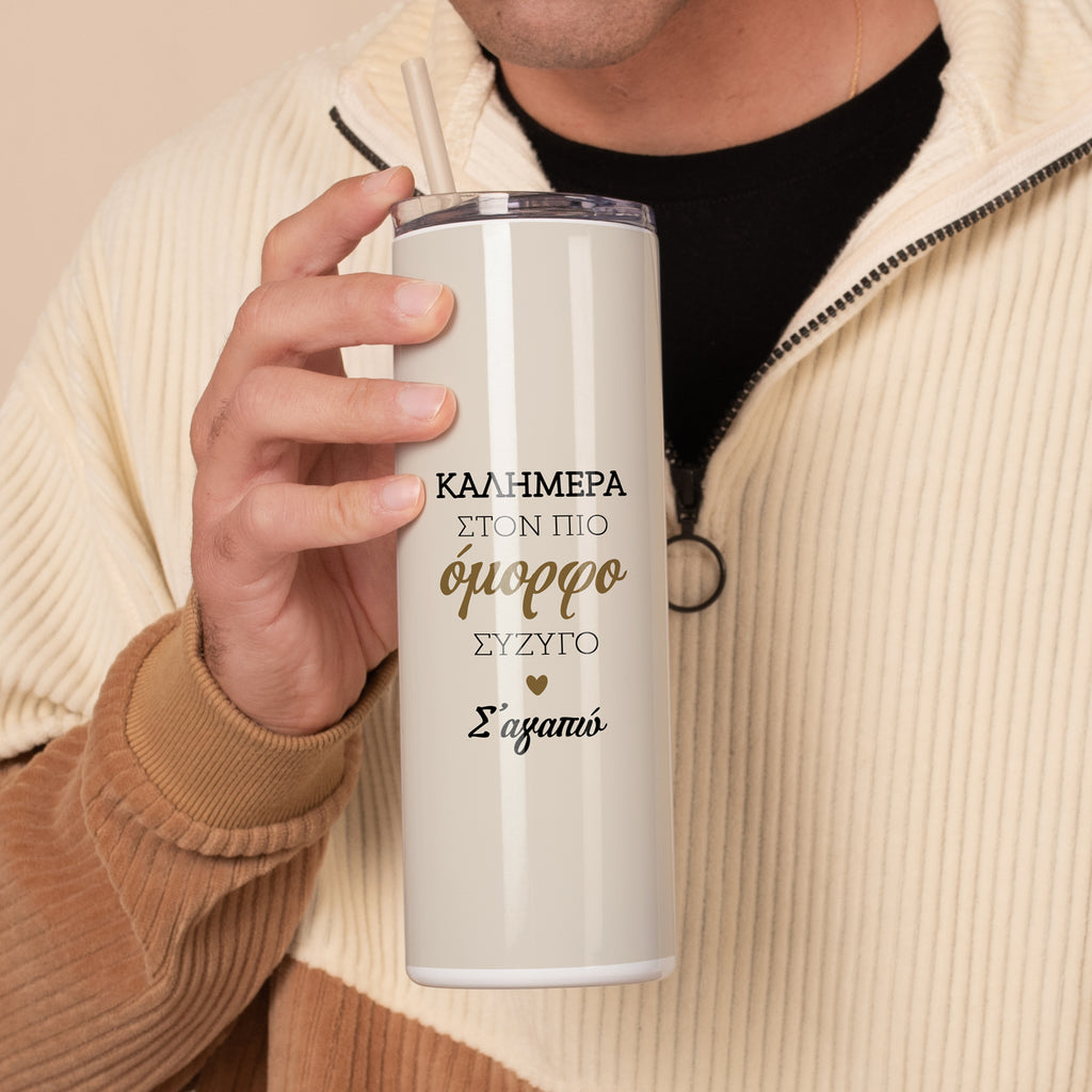 Goodmorning Beautiful - Stainless Steel Skinny Tumbler With Straw