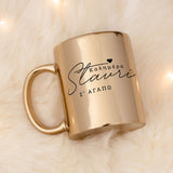 Goodmorning - Mirror Mug - GOTShirts