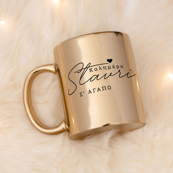 Goodmorning - Mirror Mug - GOTShirts