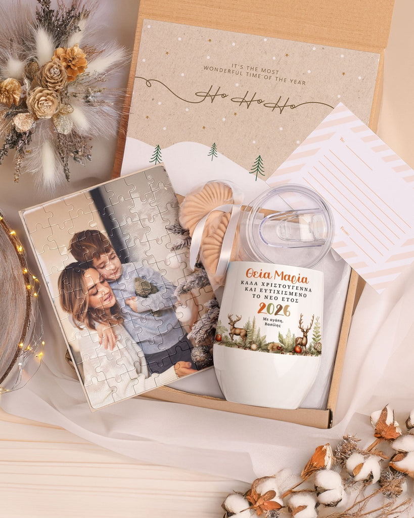 Dear Aunt - Magnetic Puzzle & Wine Mug Gift Box - GOTShirts