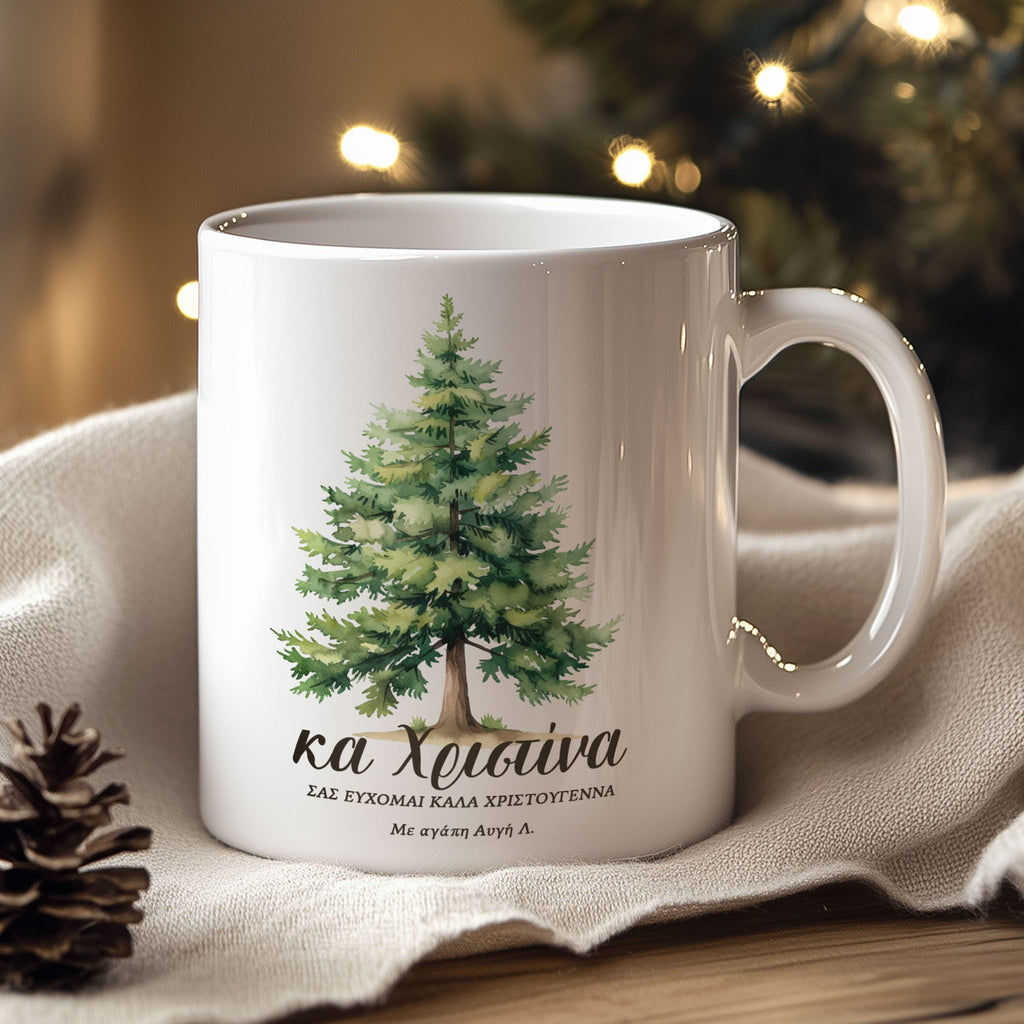 Watercolor Christmas Tree - Ceramic Mug 330ml - GOTShirts