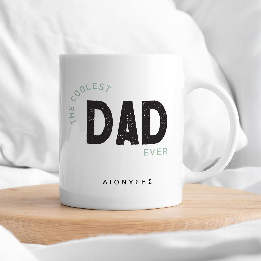 The Coolest Dad Ever - Ceramic Mug 330ml - GOTShirts