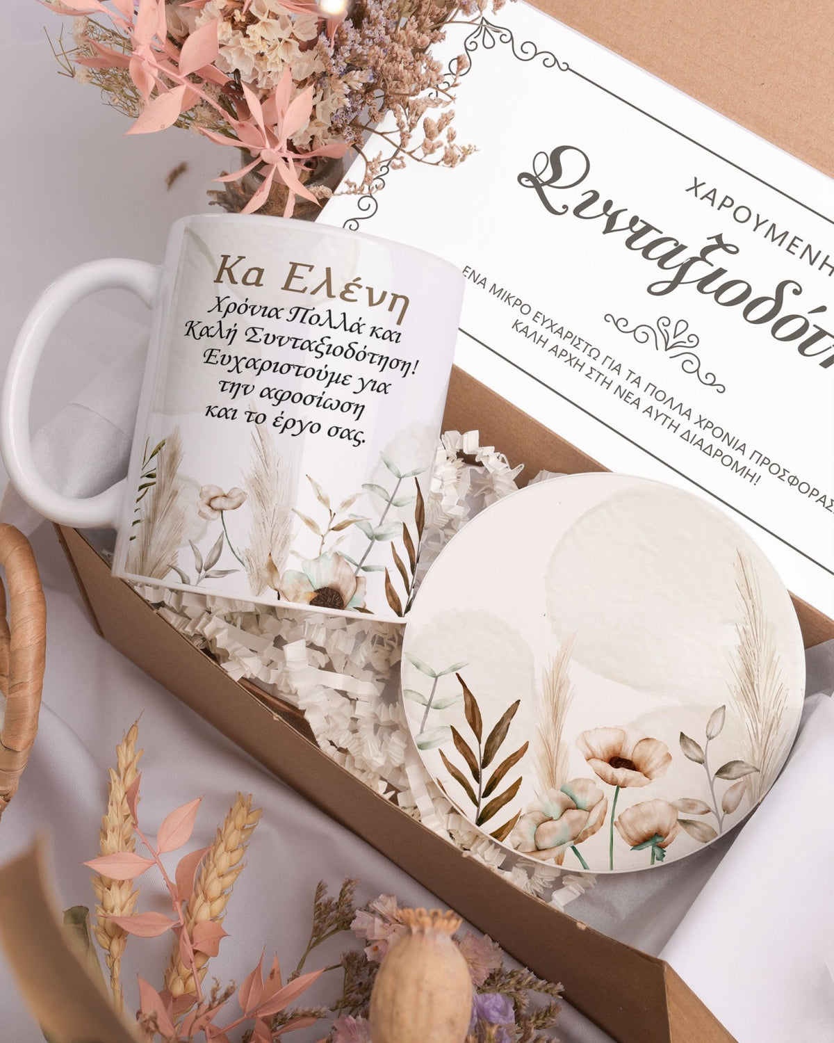 Thank You For Your Loyalty - Ceramic Mug 11oz & Coaster Gift Box - GOTShirts