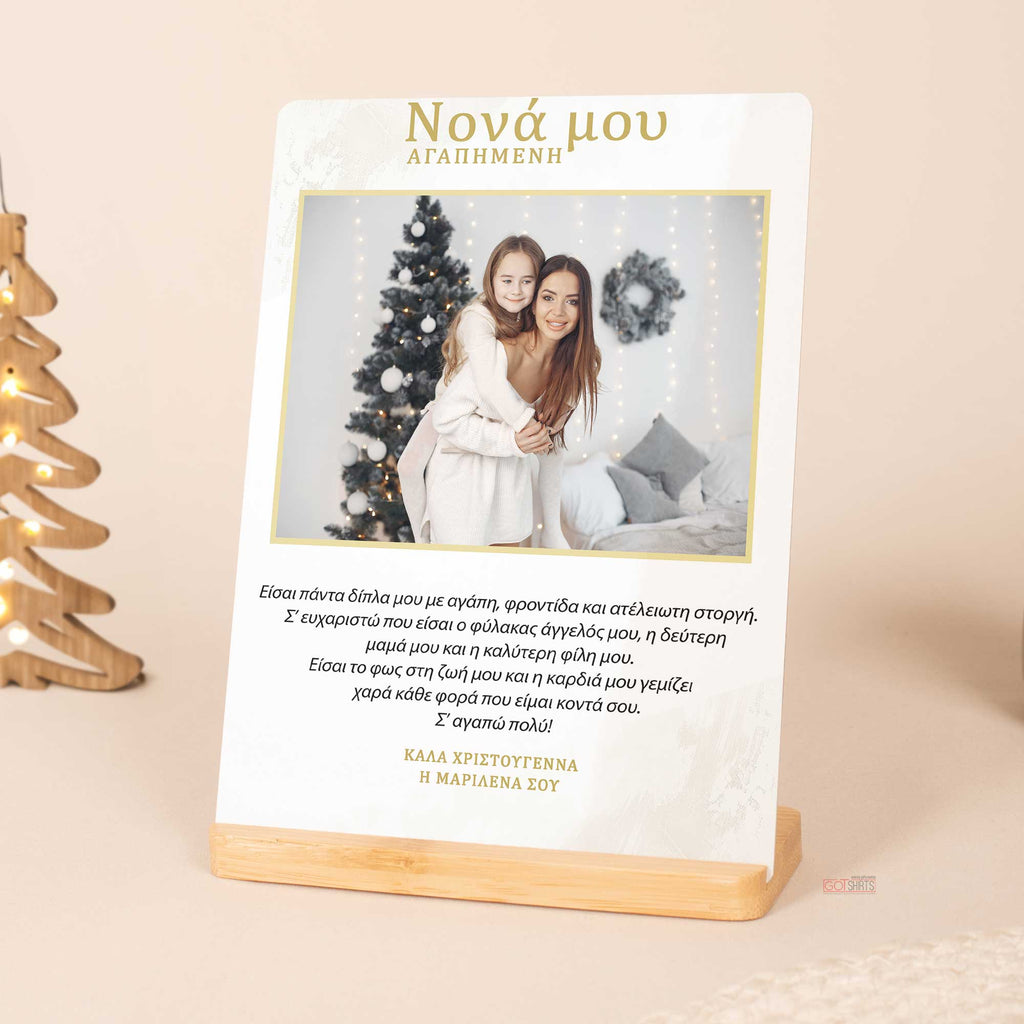 Dear Godmother - Bamboo Stand Frame - GOTShirts