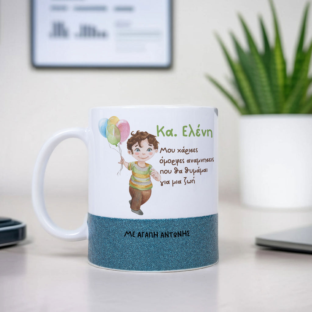 Beautiful Memories - Ceramic Glitter Mug - GOTShirts