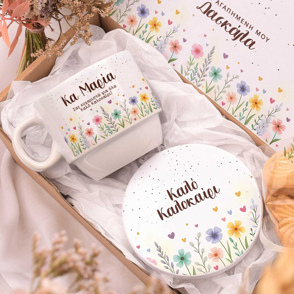 Happy Summer - Coffee Mug & Coaster Set - GOTShirts