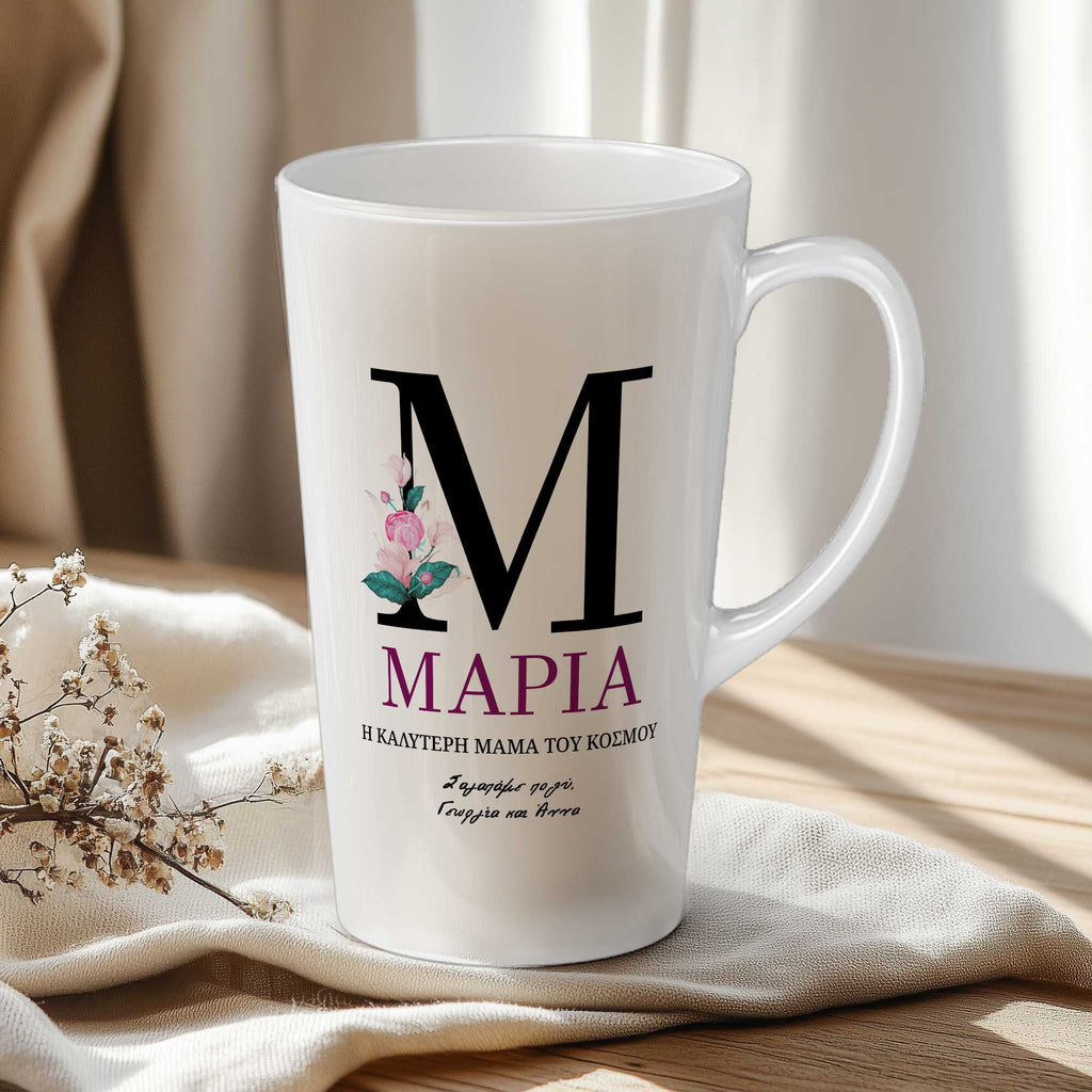 We Love You Mom - Tall Latte Mug - GOTShirts