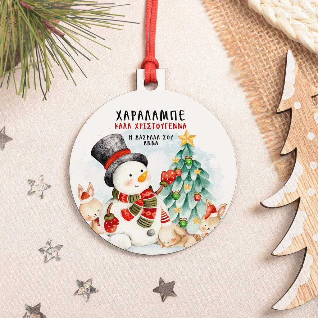 Merry Christmas From Your Teacher - Wooden Ornament - GOTShirts