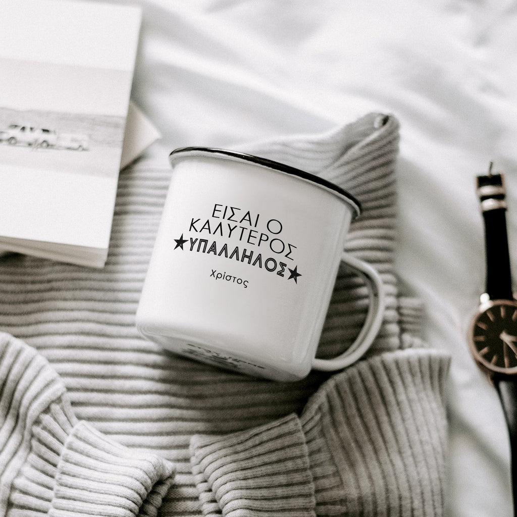 Christmas S/Steel Enamel Mug - You Are The Best Employee - GOTShirts