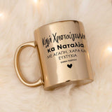 Christmas Wishes - Mirror Mug - GOTShirts