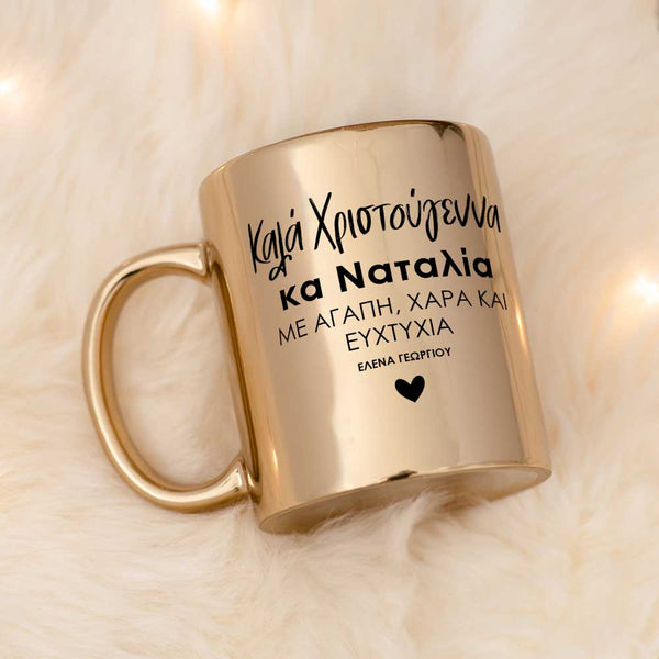 Christmas Wishes - Mirror Mug - GOTShirts