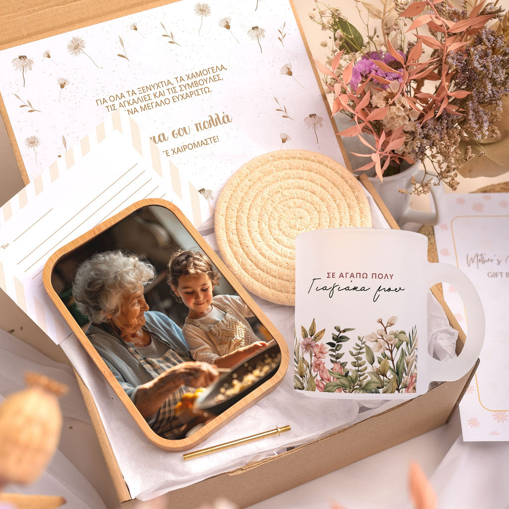 I Love You Grandma - Bamboo Frame Gift Box - GOTShirts