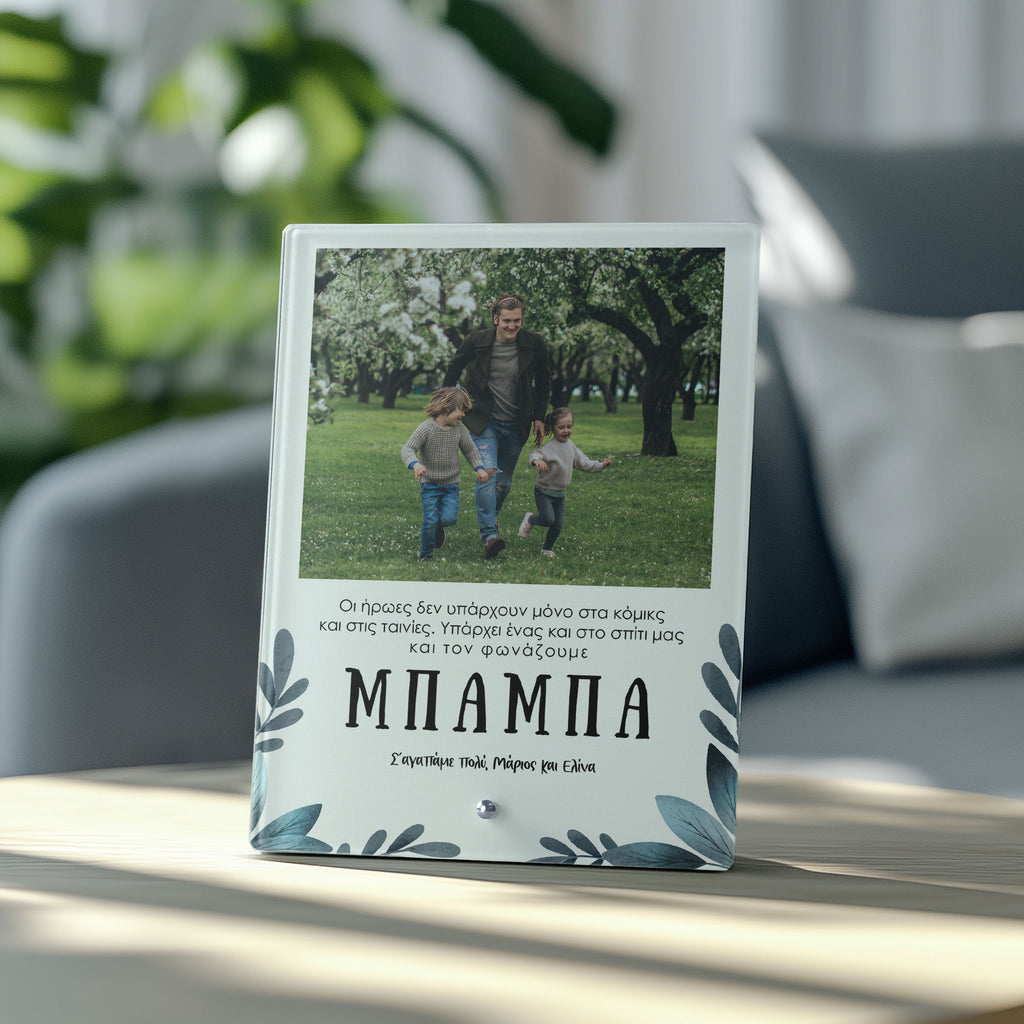 My Dad My Hero - Glass Frame - GOTShirts