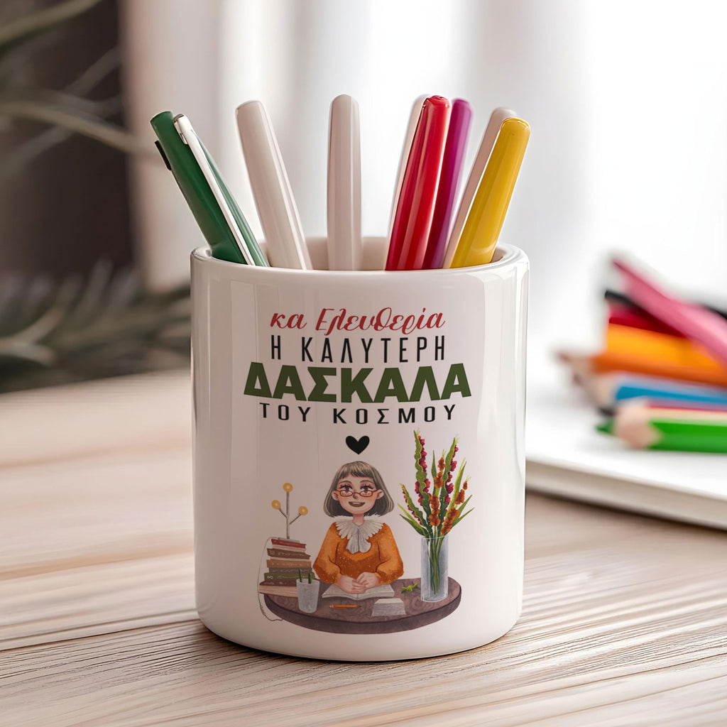Best Teacher In The World - Ceramic Pencil Holder - GOTShirts