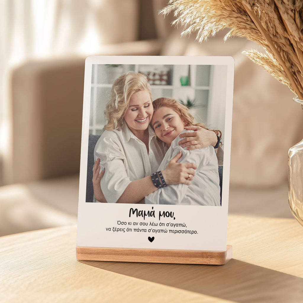 I will Always Love You Mom - Bamboo Stand Frame - GOTShirts