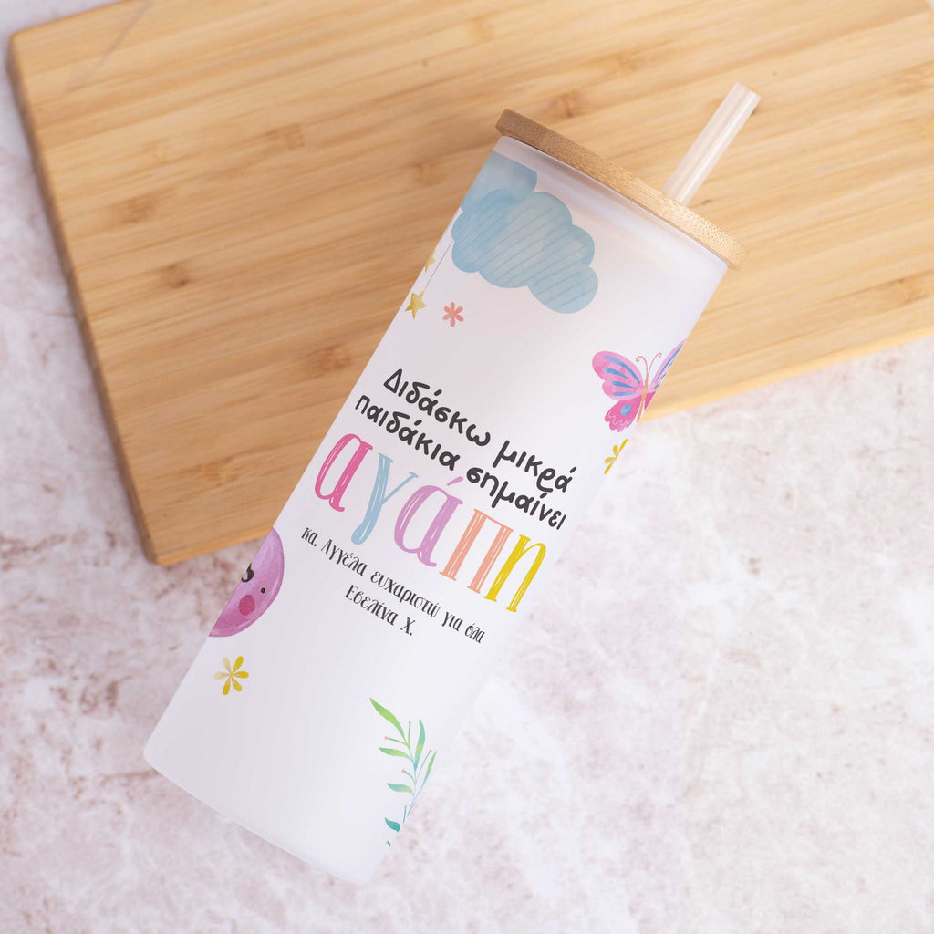 Teach With Love - Skinny Frosted Glass Tumbler - GOTShirts