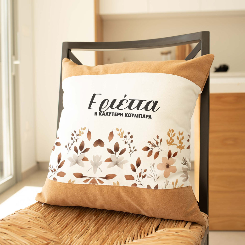 Best Maid Of Honor - Cork Pillow - GOTShirts